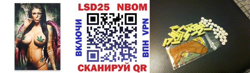 kraken зеркало  Анапа  Марки NBOMe 1500мкг 