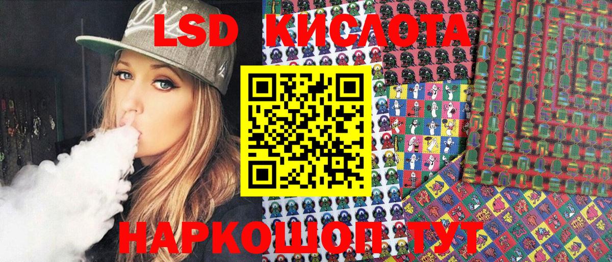 Марки N-bome 1,5мг  Наркотические марки  Анапа  Вход с VPN 