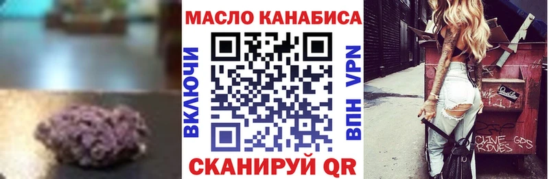 кракен вход  Анапа  ТГК гашишное масло 