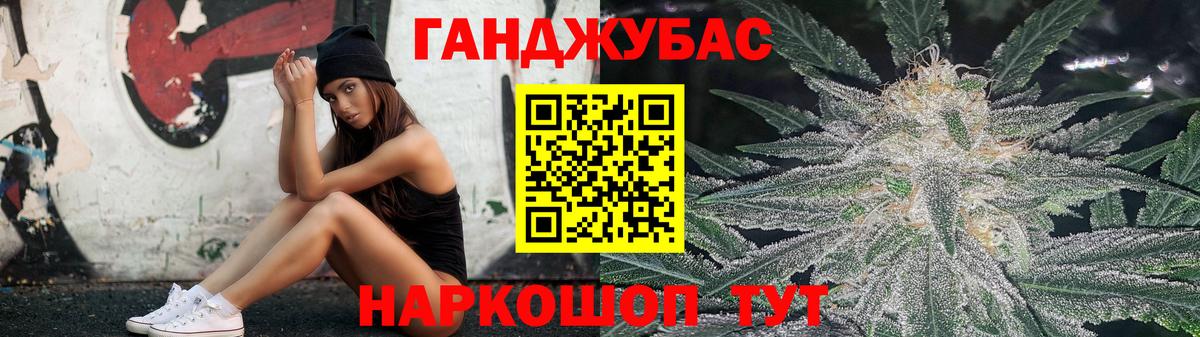 МАРИХУАНА марихуана Анапа